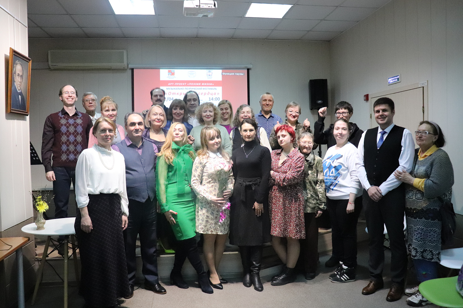 Фестиваль «Открывая сердца»