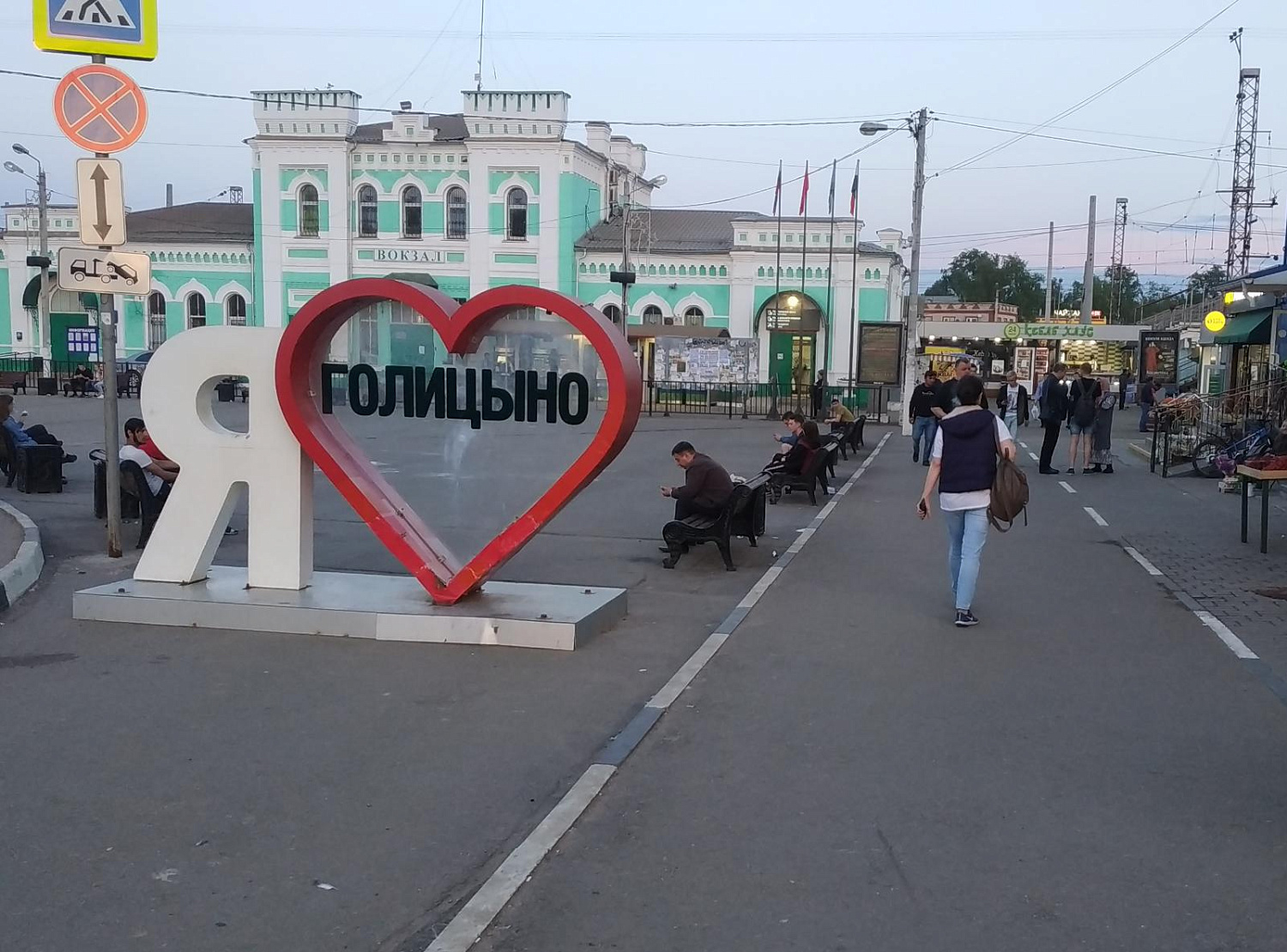 Образовательная программа набирает обороты