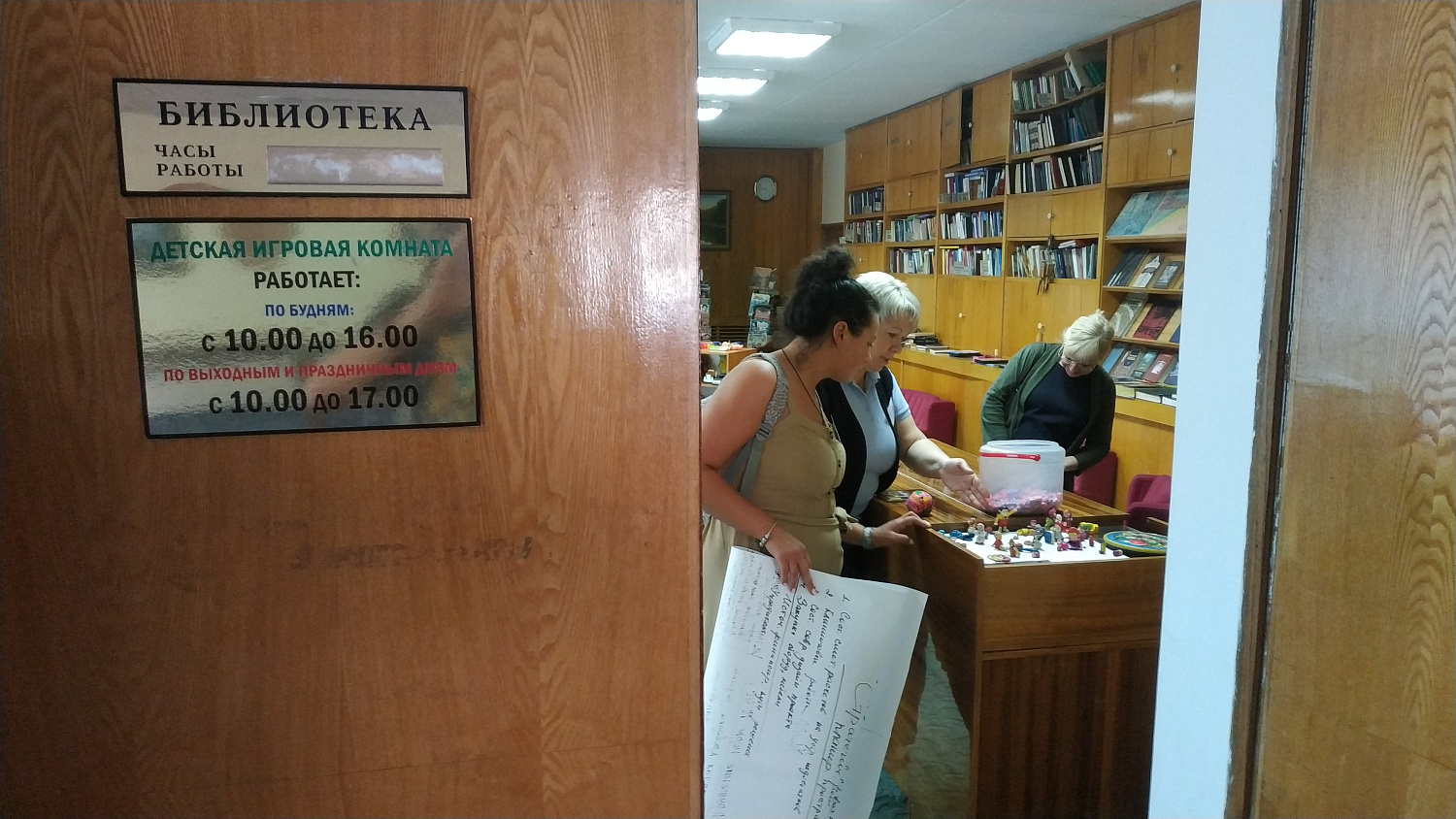 Образовательная программа набирает обороты