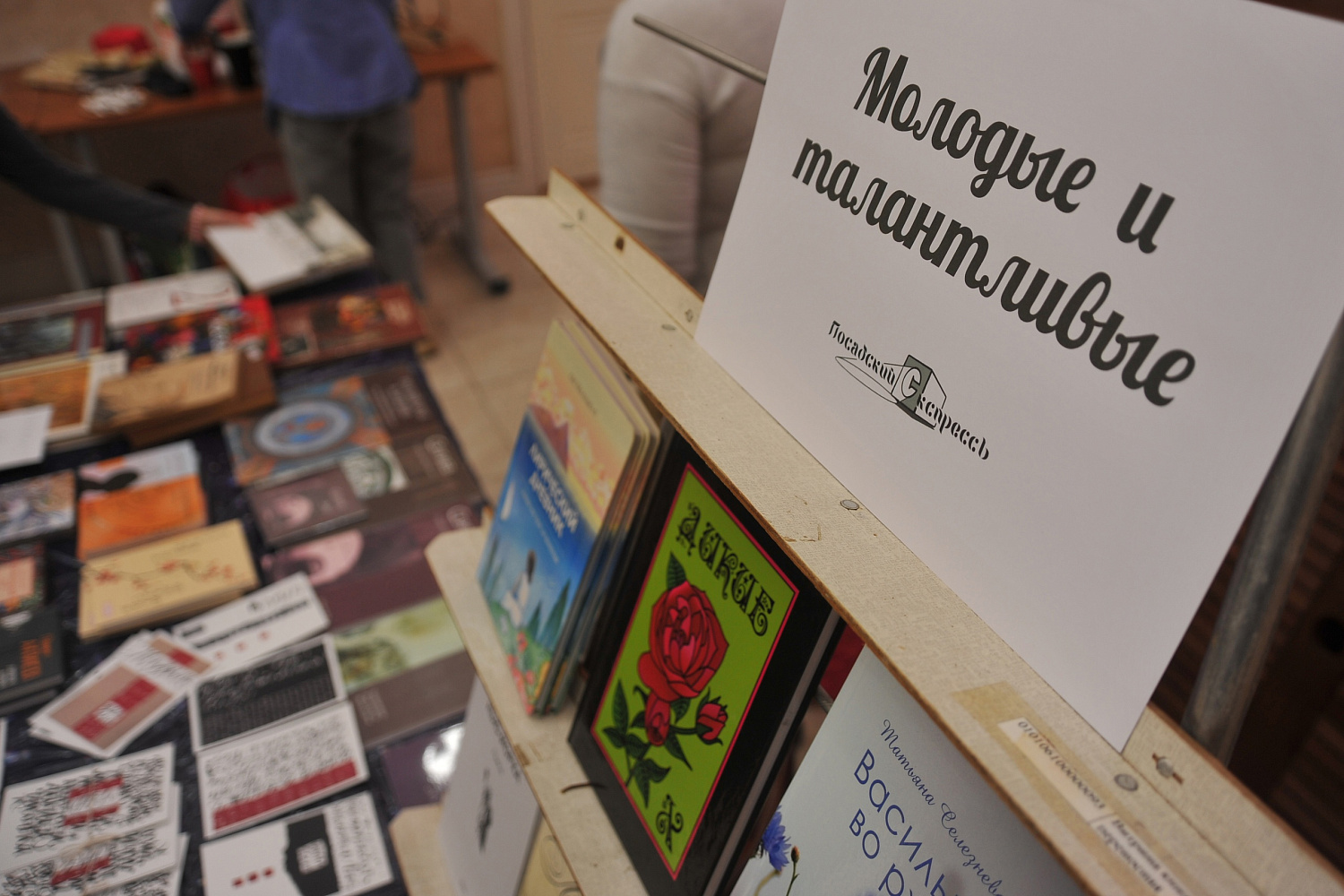 «Посадский ЭкспрессЪ» 2023