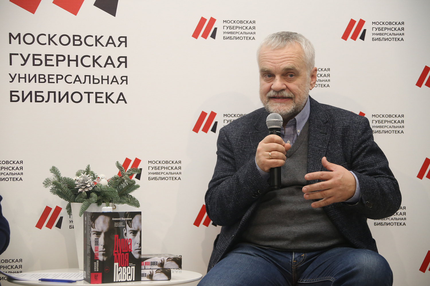 Алексей Варламов встретился с подмосковными читателями