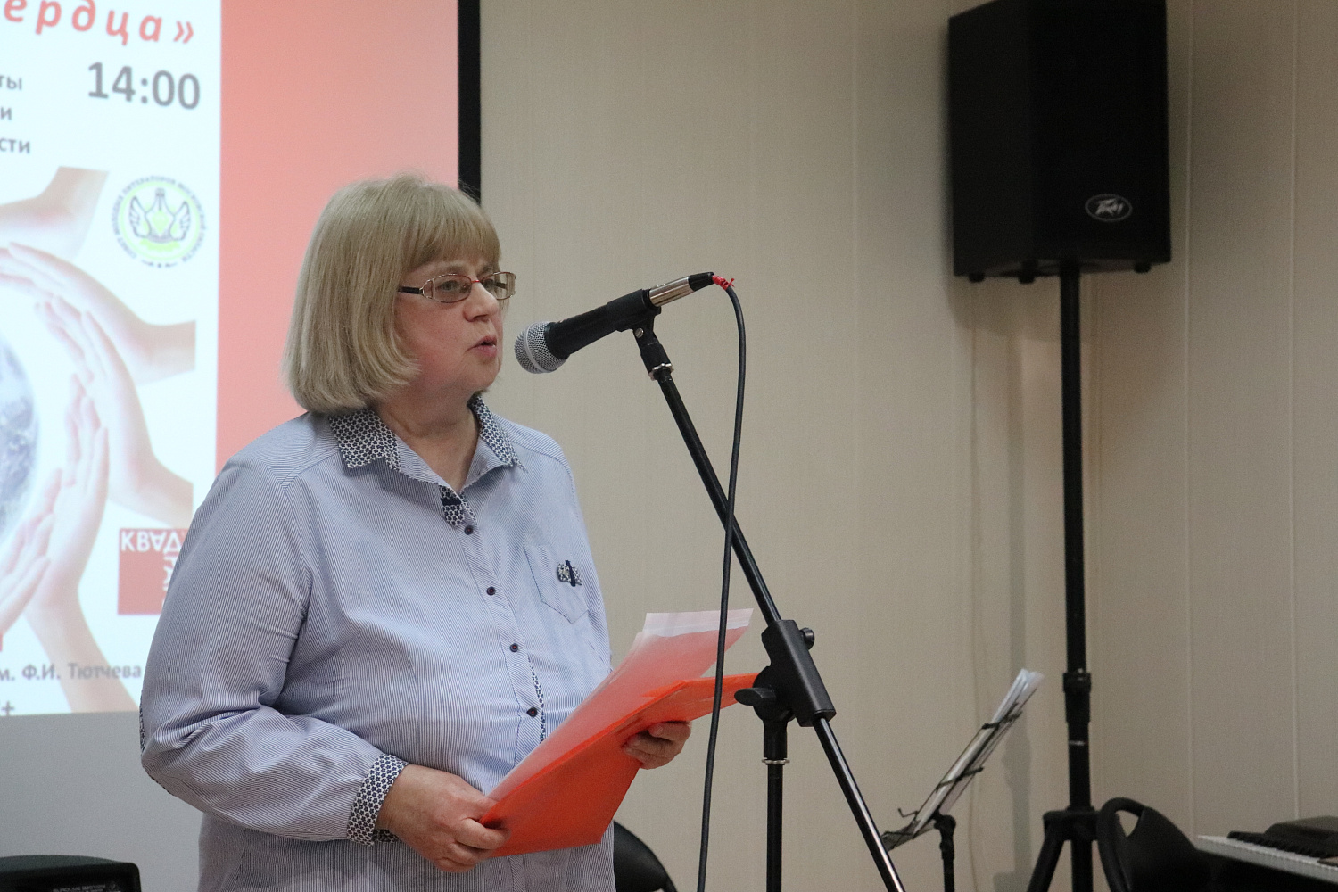 Фестиваль «Открывая сердца»