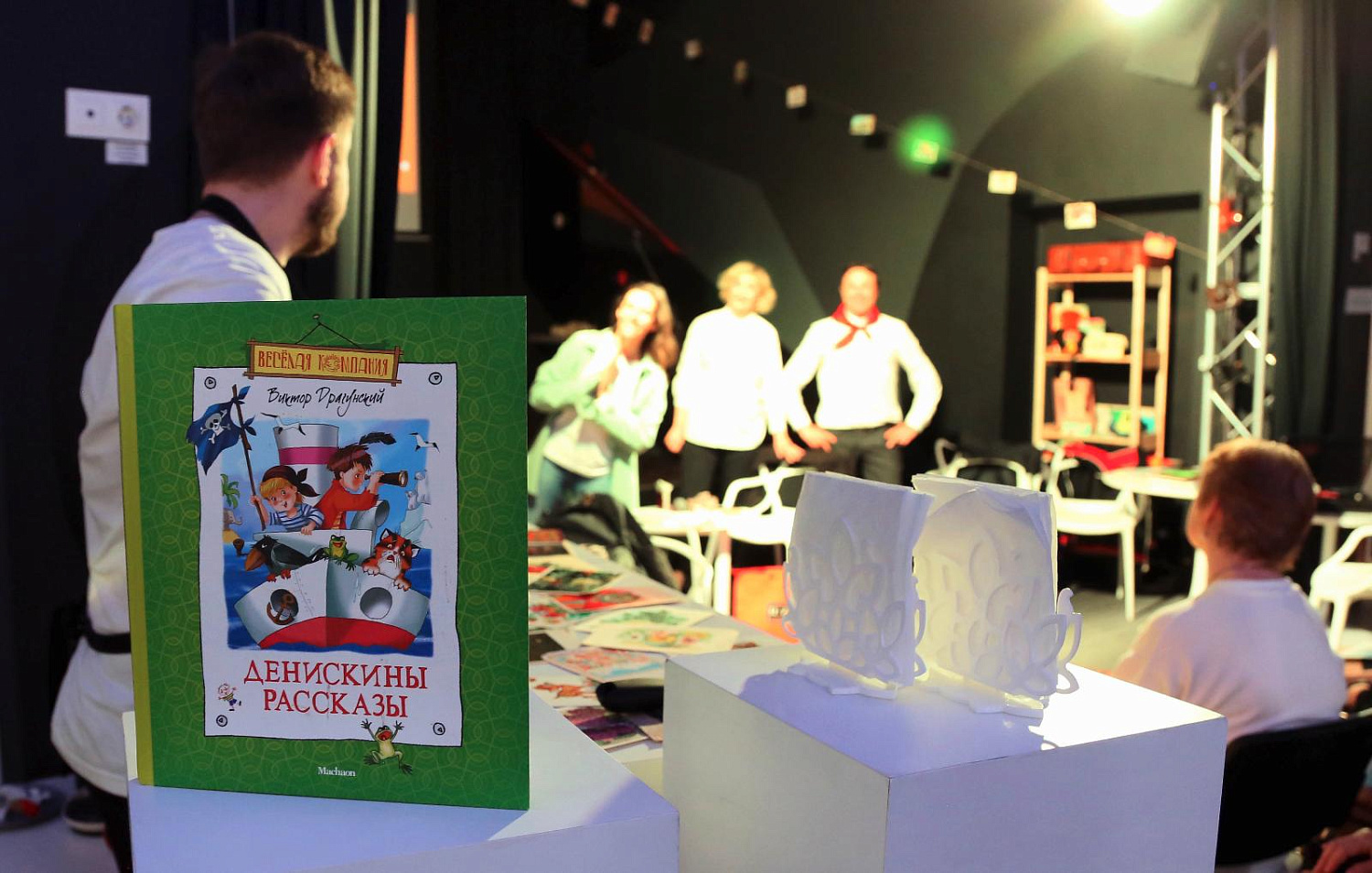 Профессиональный разговор