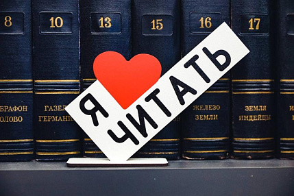 Современные технологии комплектования библиотек на основе потребностей местных сообществ