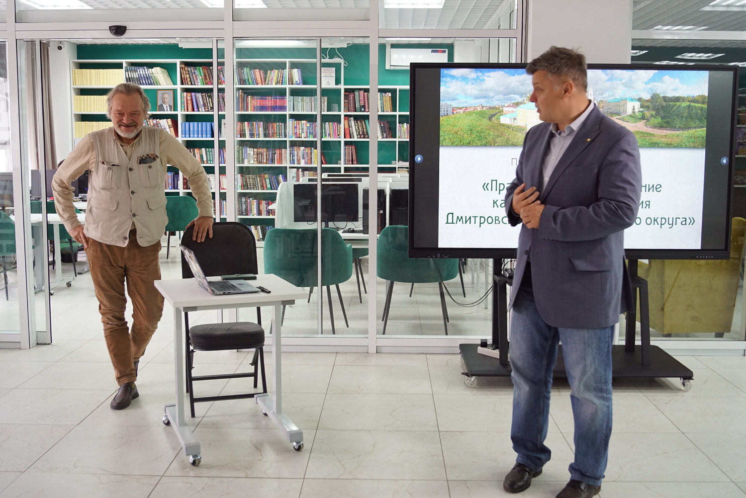 Практическое краеведение в Дмитрове