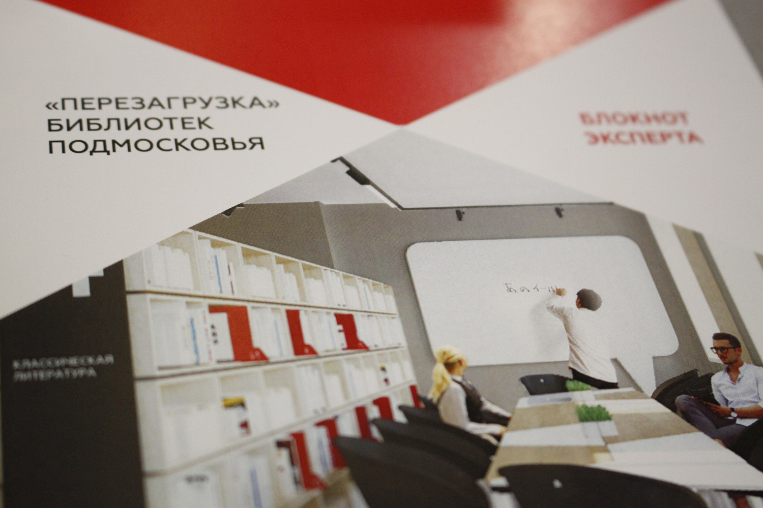 Завершился финал конкурса проектов