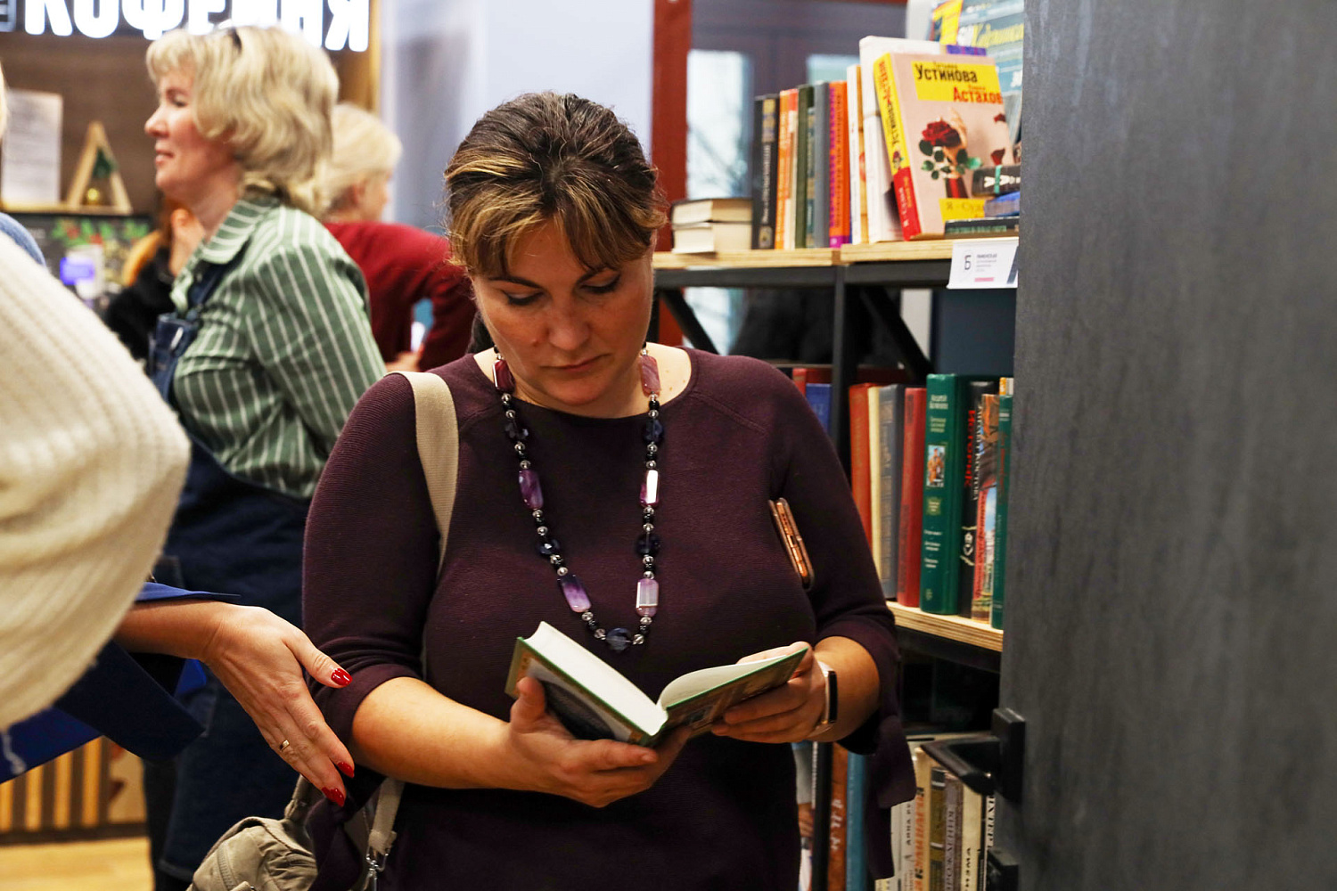 Библиотечный лофт 