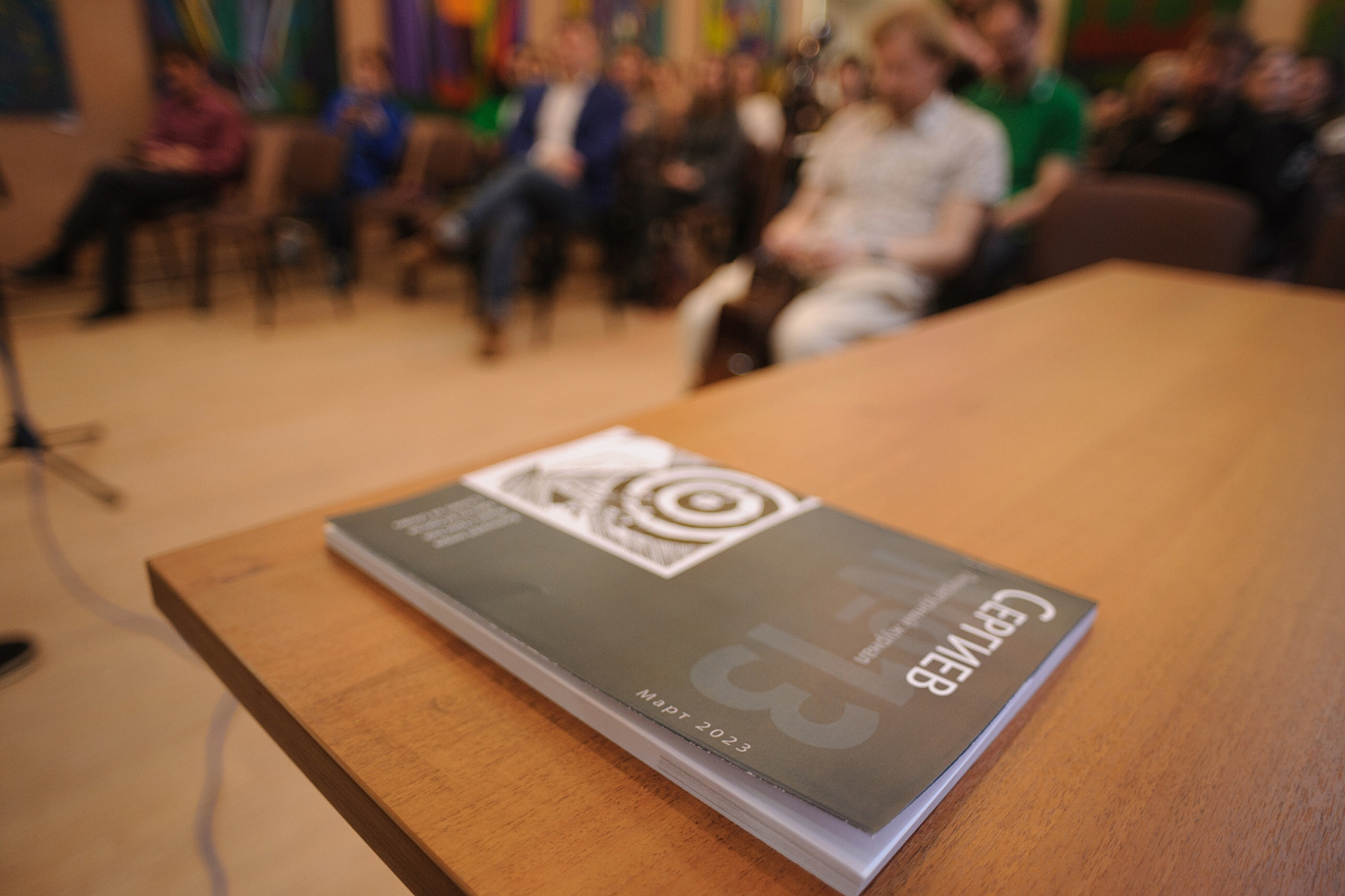 «Посадский ЭкспрессЪ» 2023