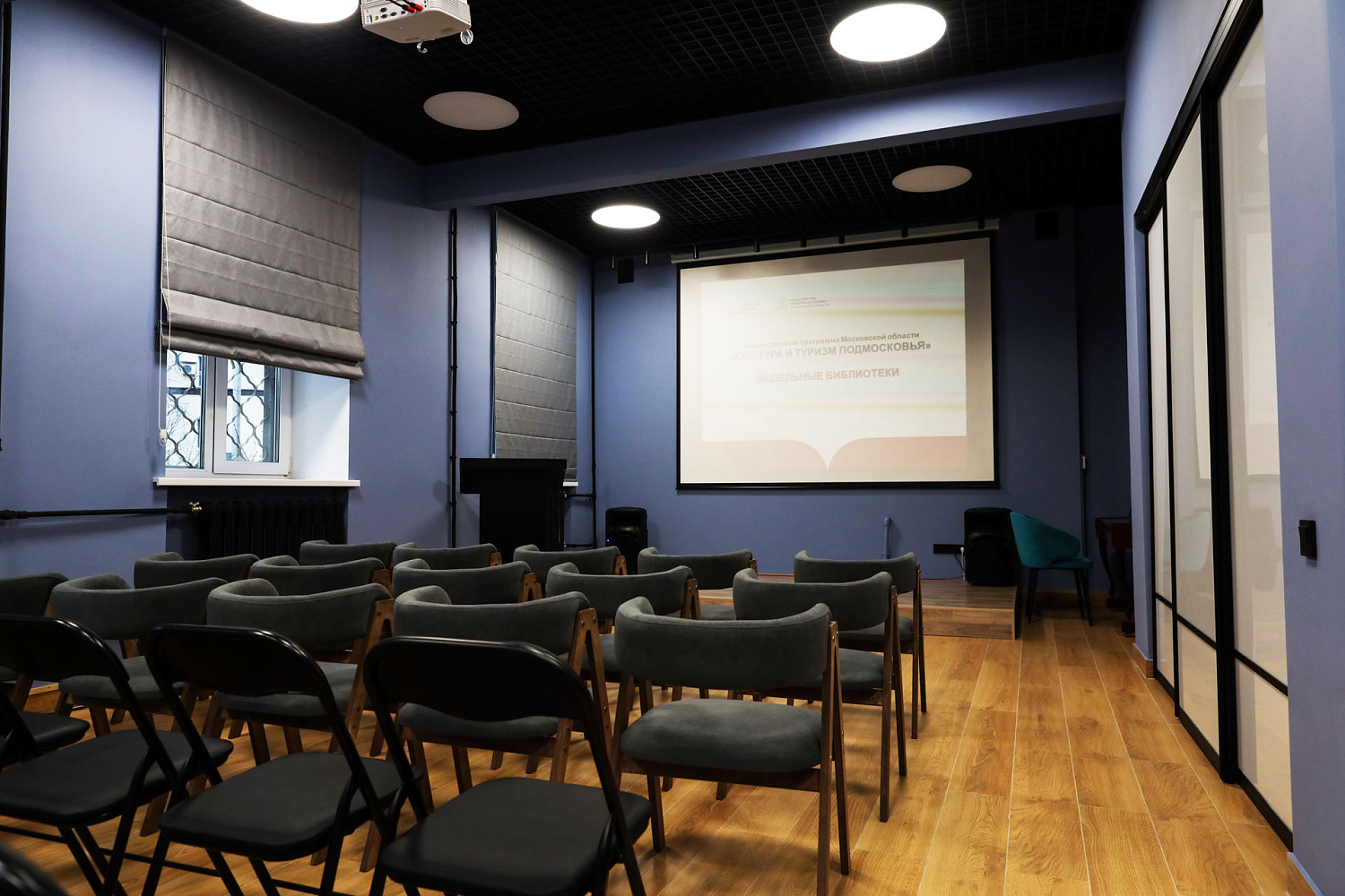 Библиотечный лофт 