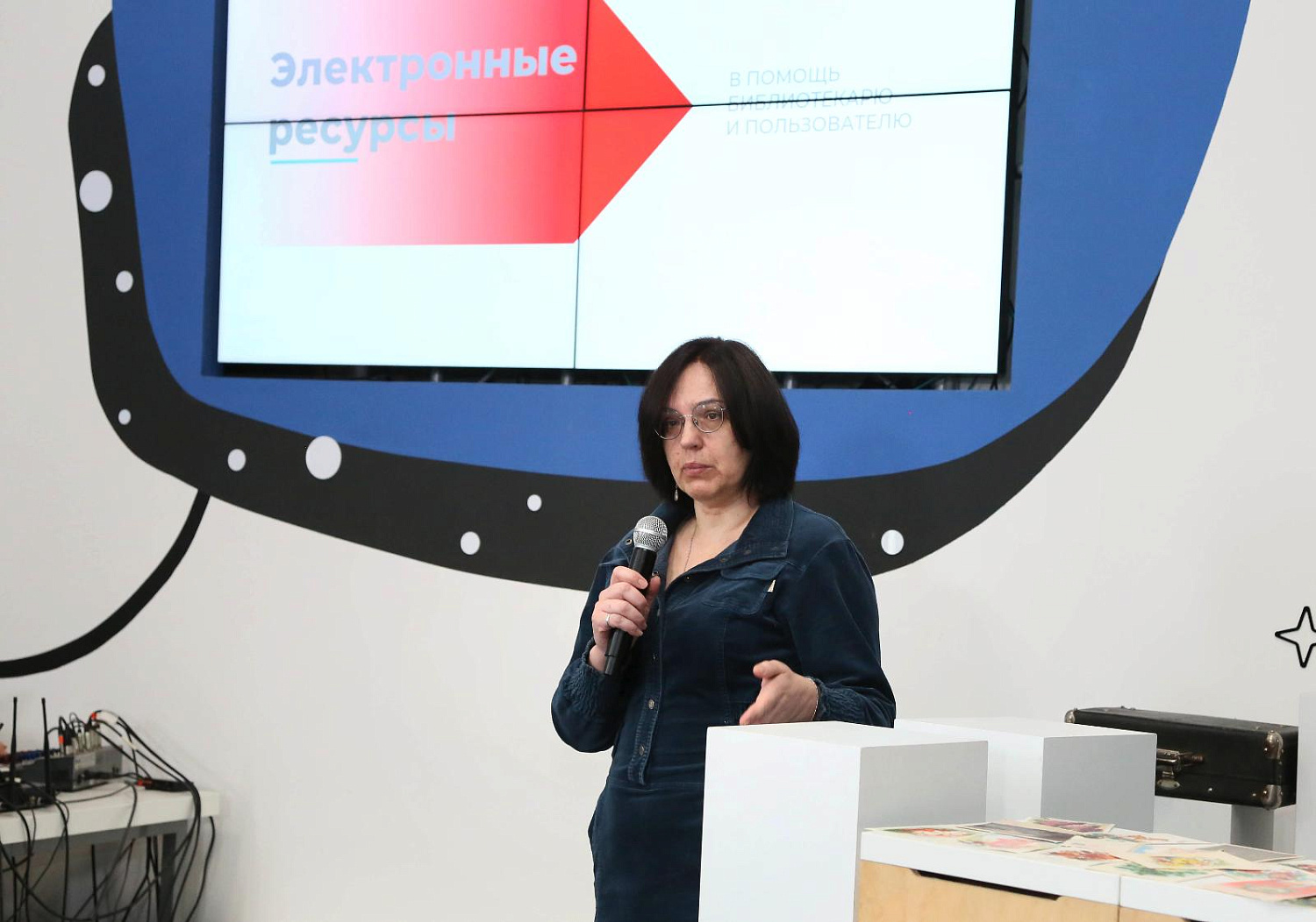 Профессиональный разговор