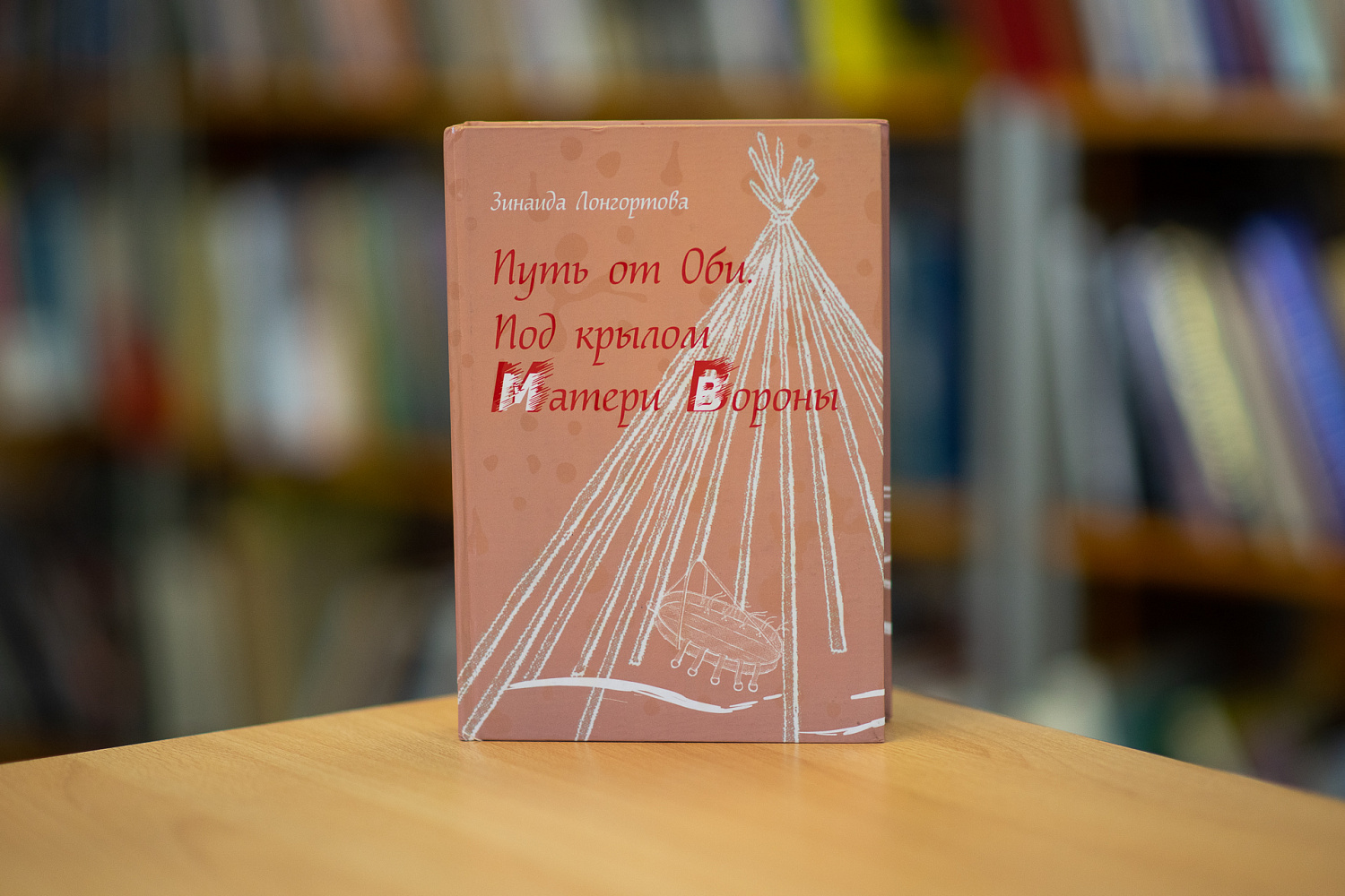 Названы лауреаты премии «Чистая книга»