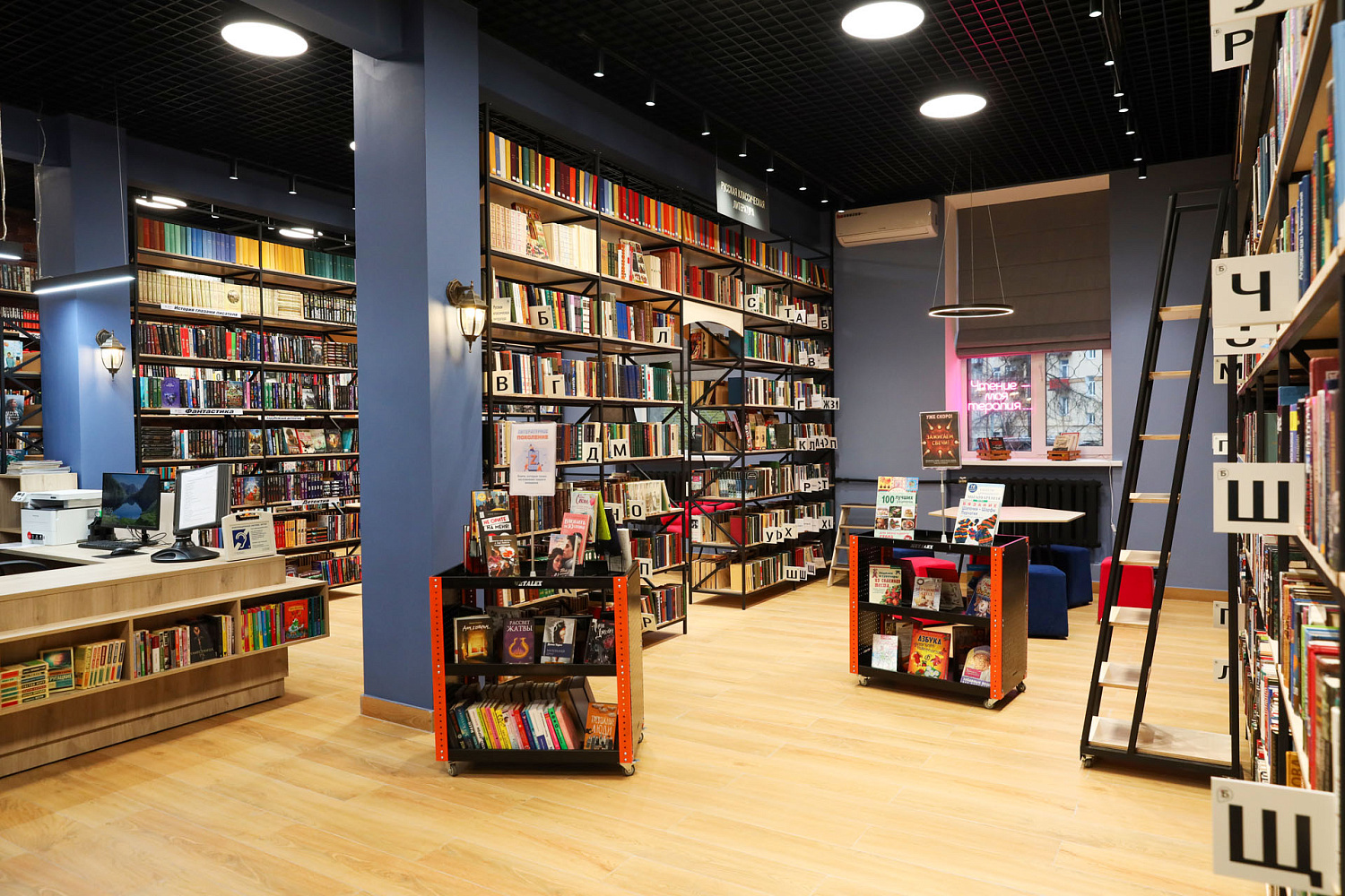 Библиотечный лофт 