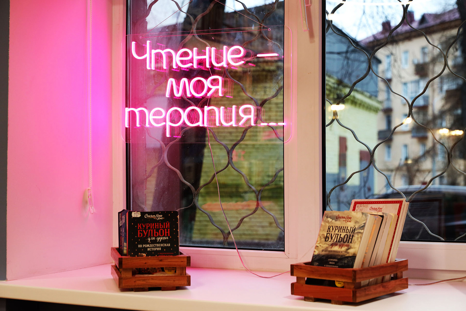 Библиотечный лофт 