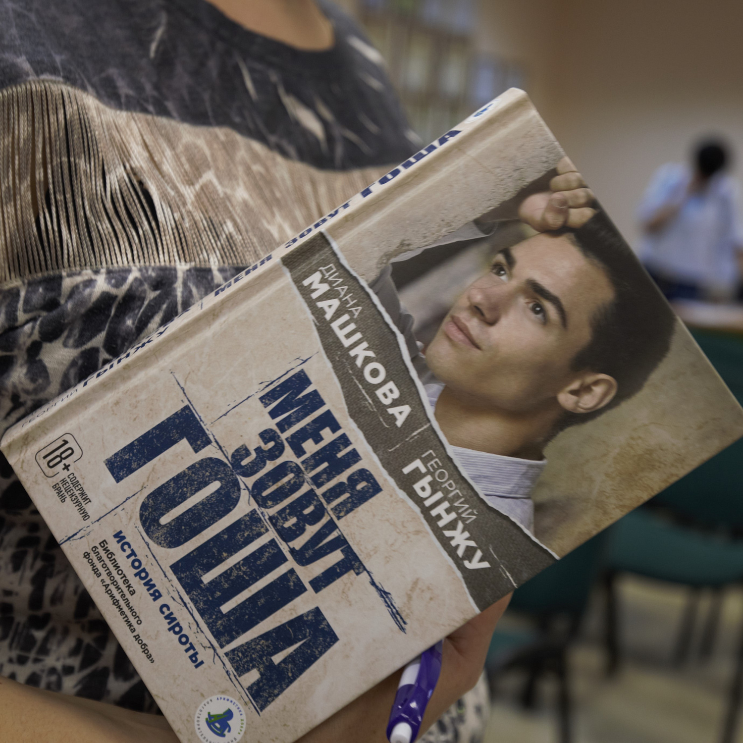 Книги Дианы