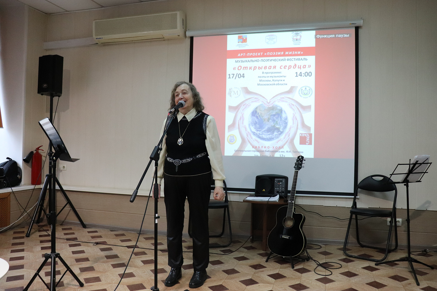 Фестиваль «Открывая сердца»