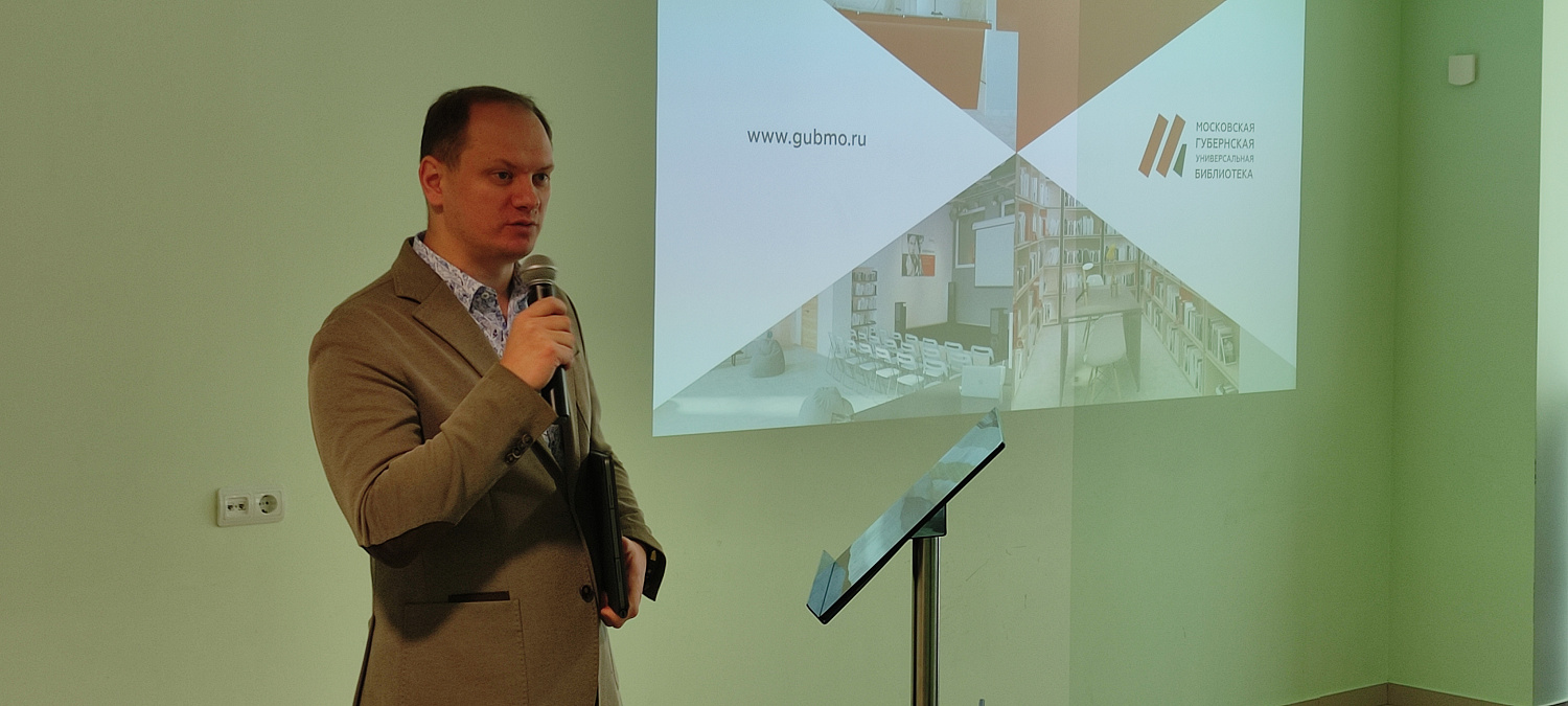 Краеведческая конференция