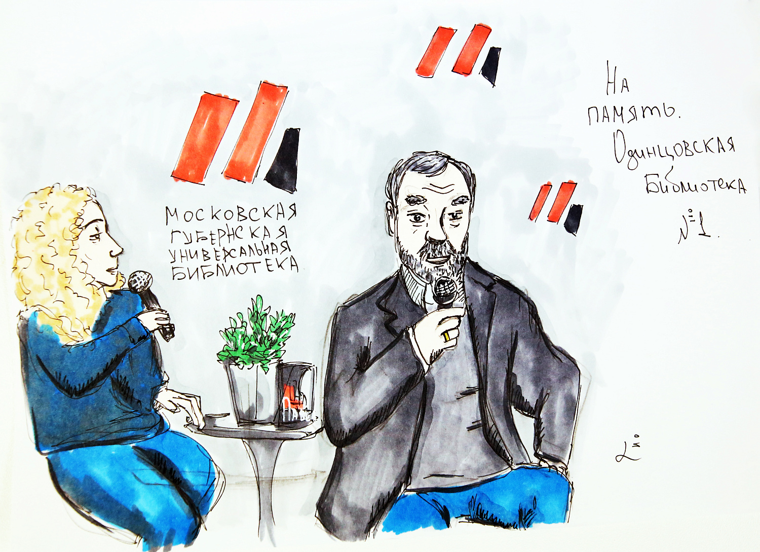 Алексей Варламов встретился с подмосковными читателями