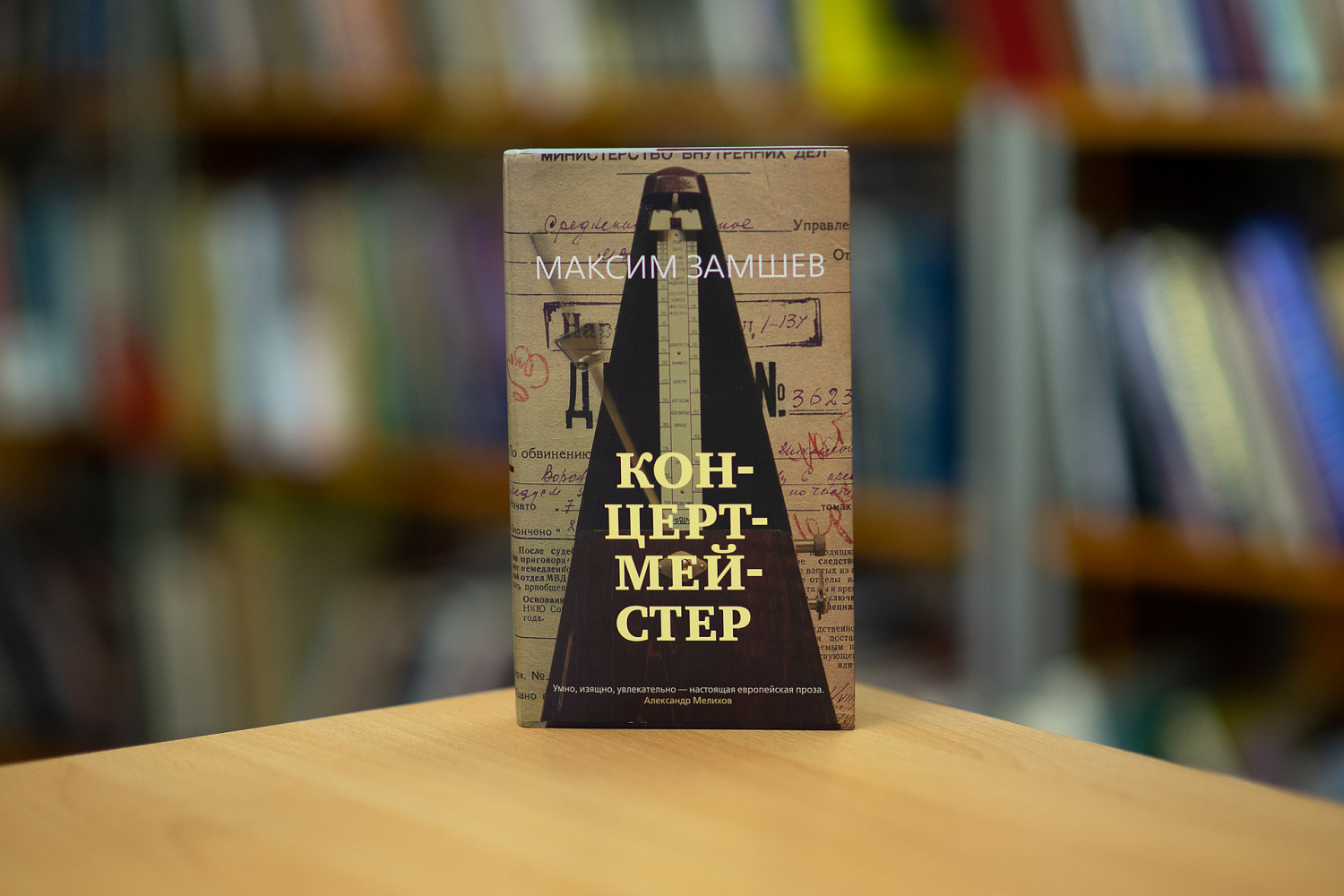 Названы лауреаты премии «Чистая книга»