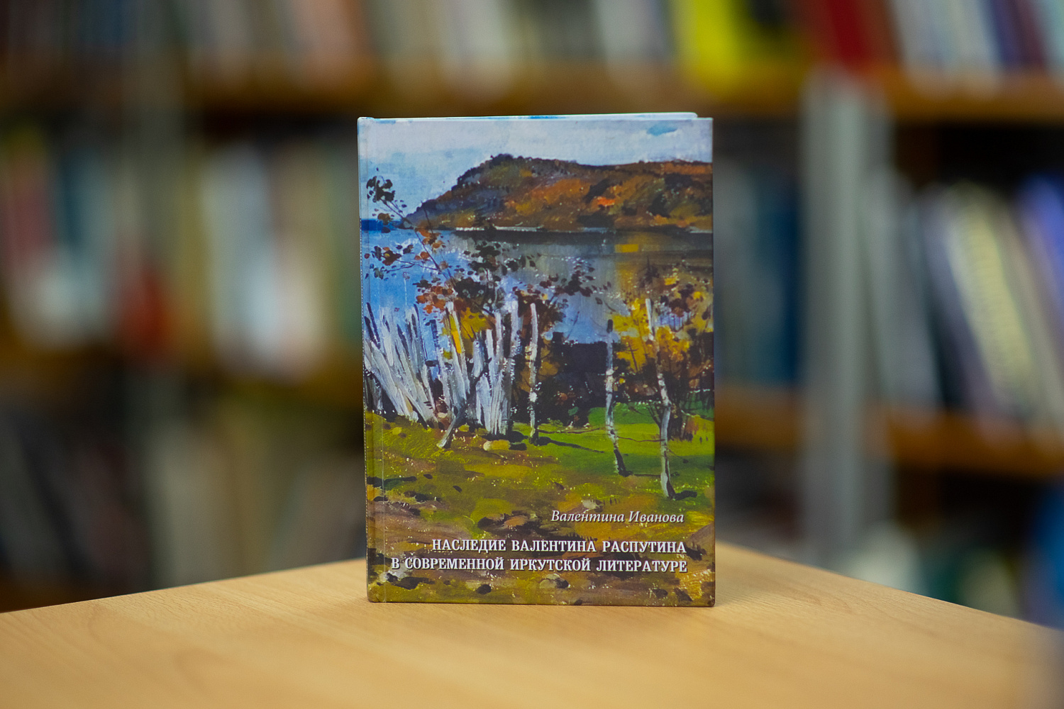 Названы лауреаты премии «Чистая книга»