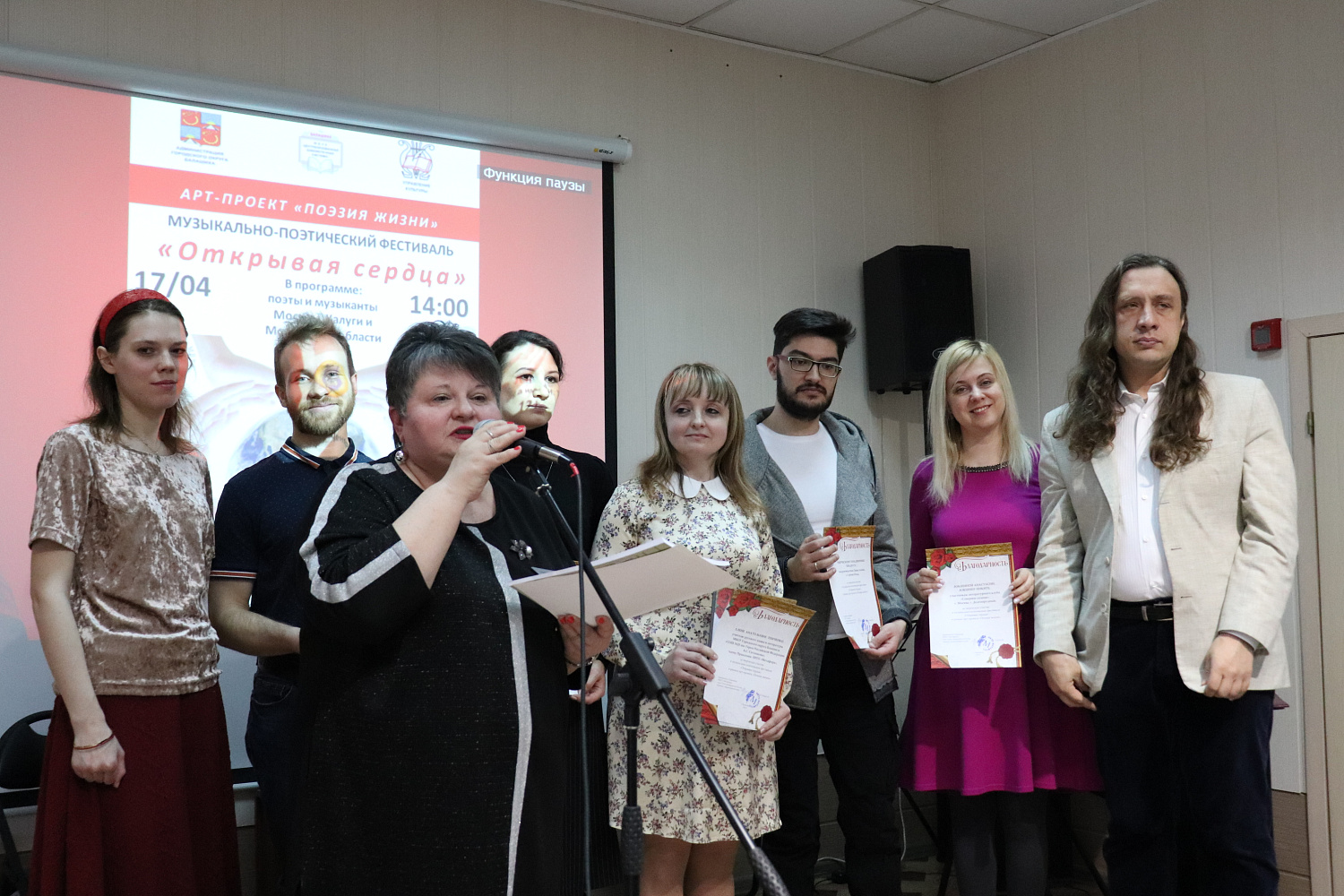 Фестиваль «Открывая сердца»