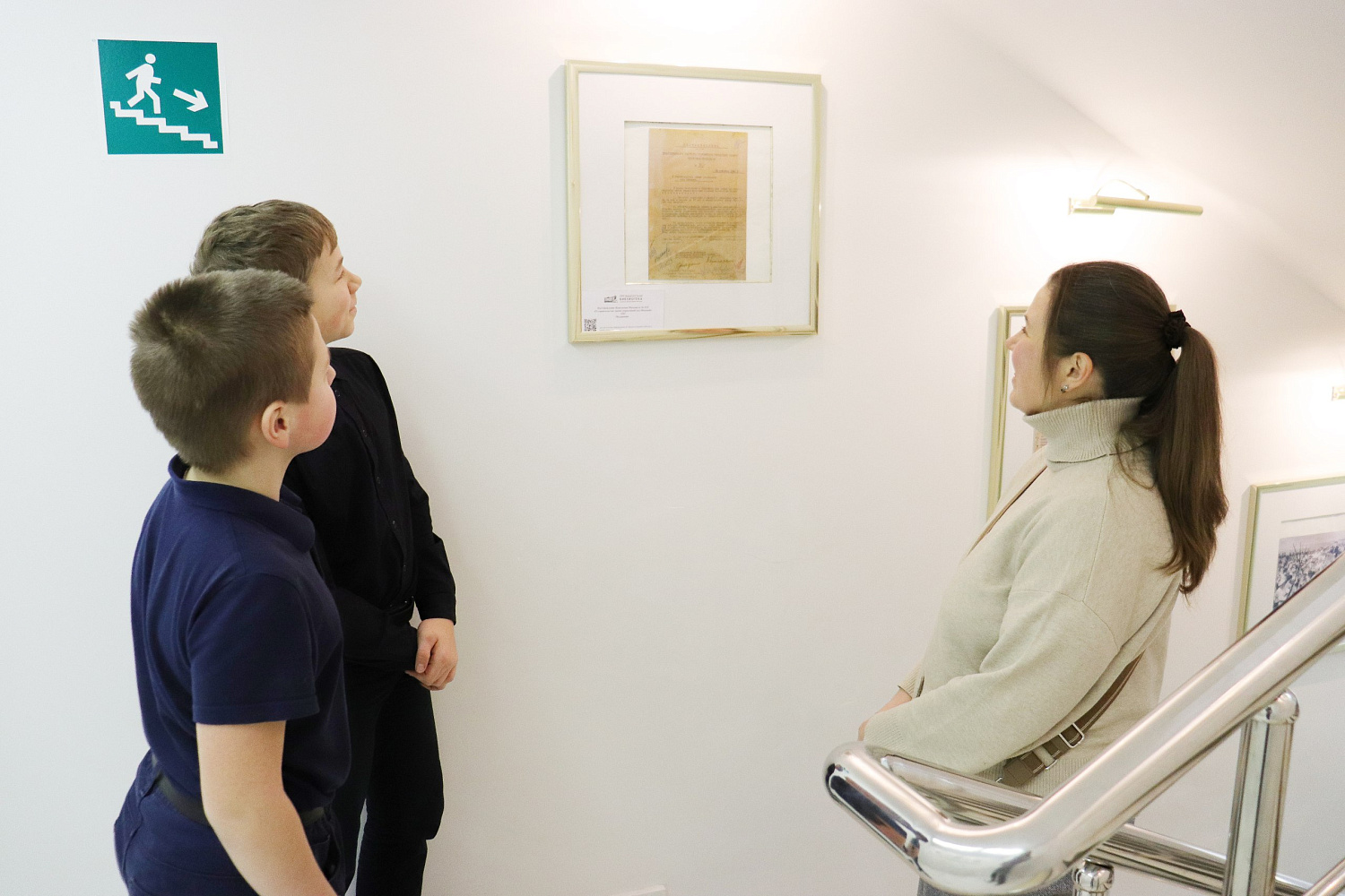 «Битва за Москву» в фотографиях и документах