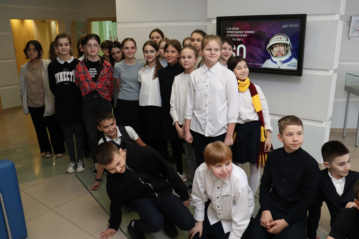 Космос знаний