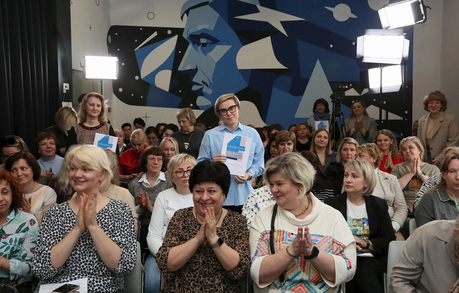 Профессиональный разговор