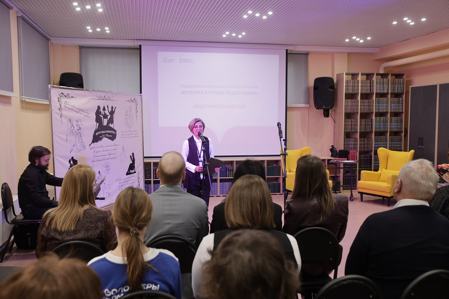 Новая модельная в Богородском