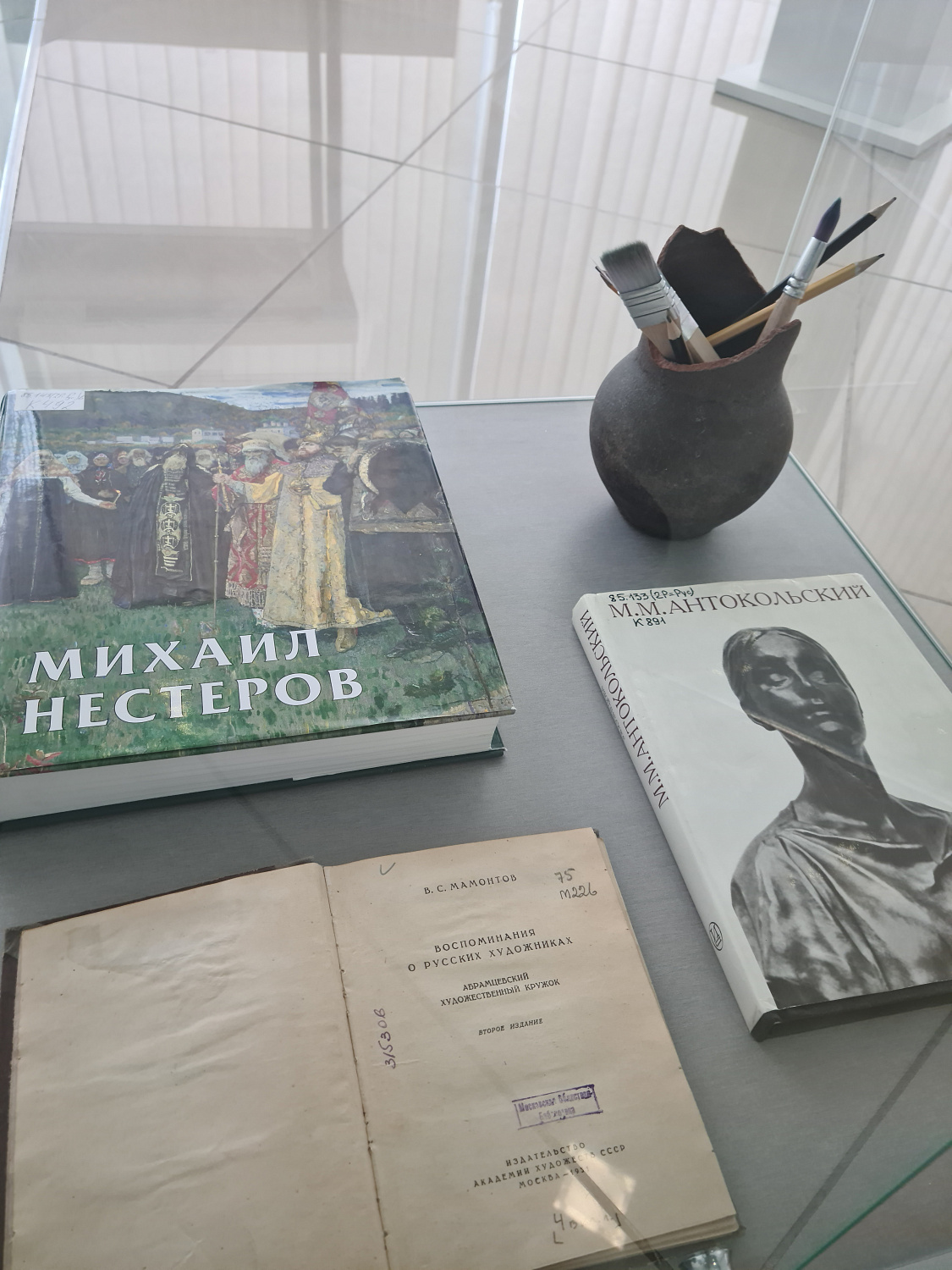 Абрамцево: Мамонтовский период