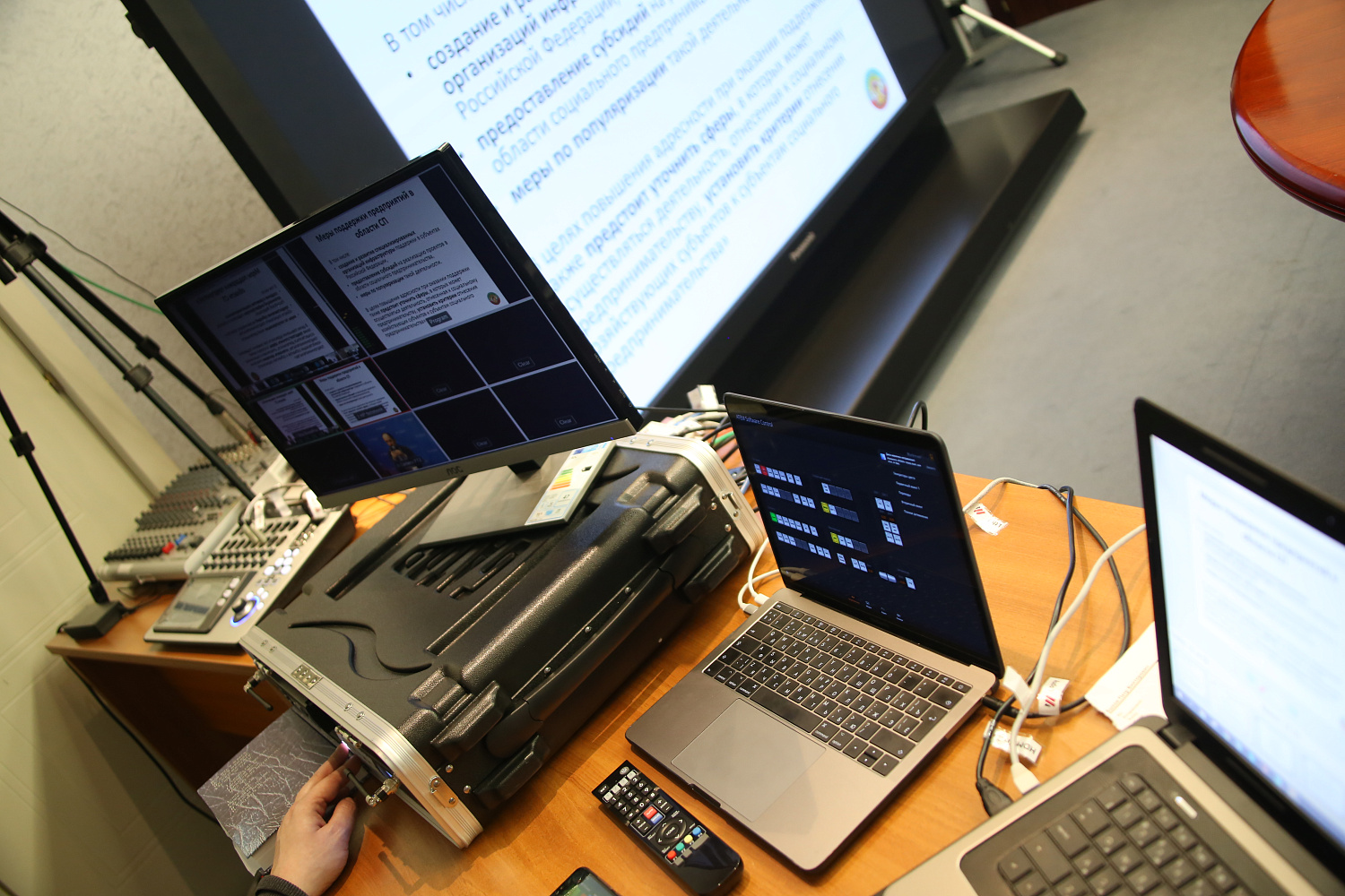 Этномотиватор