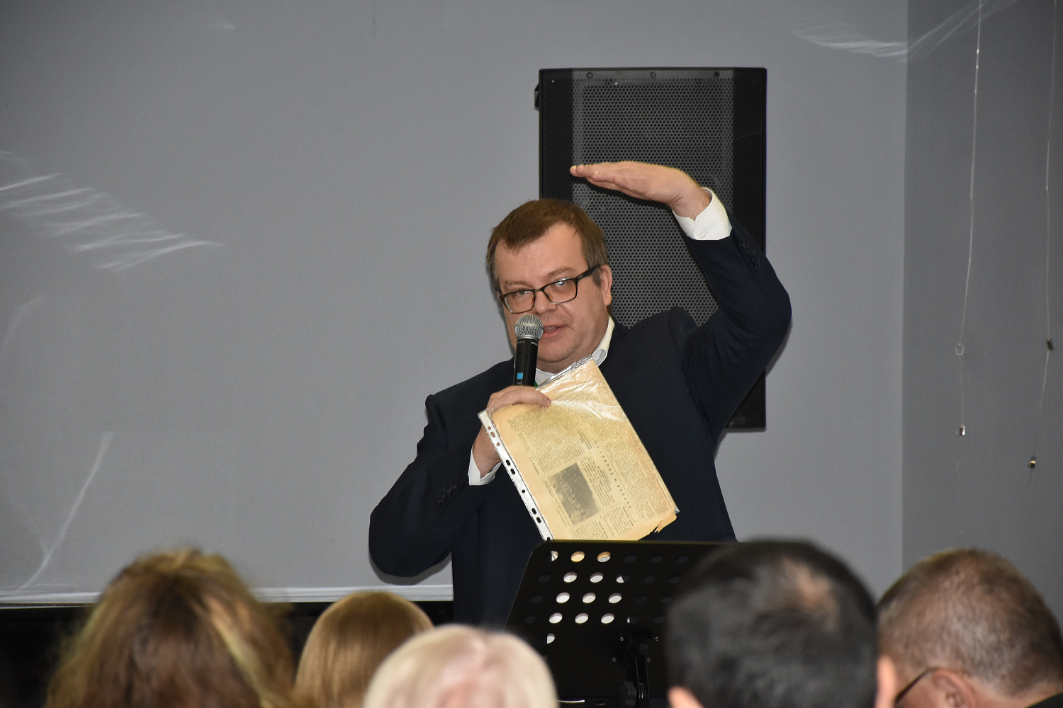 Краеведческая конференция