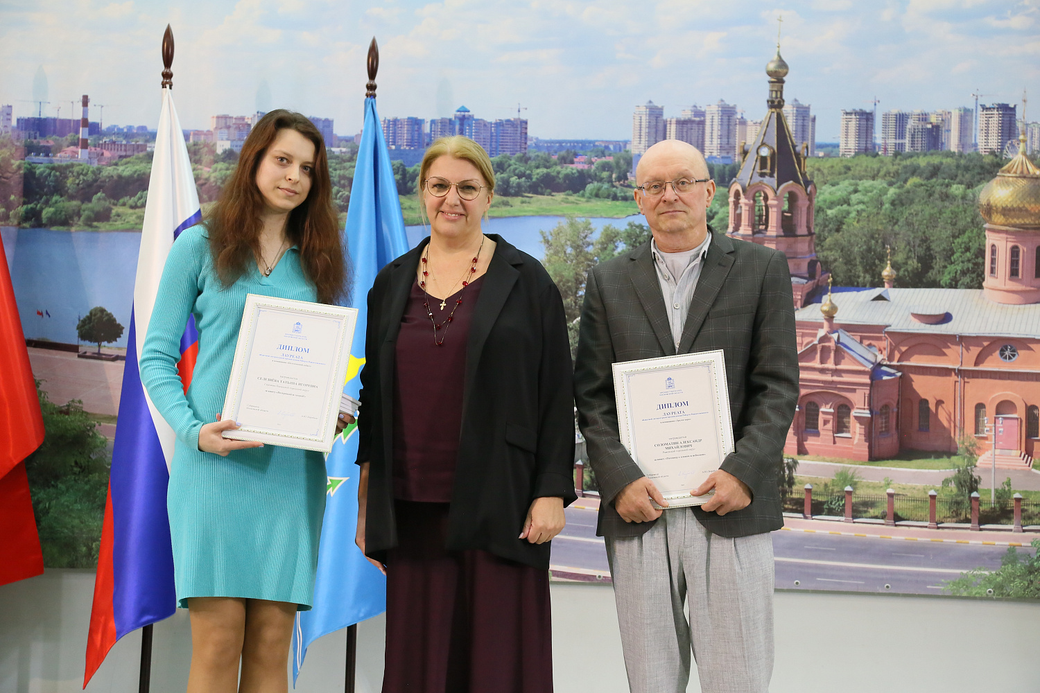 Награждение лауреатов