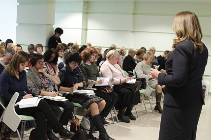 Программы переподготовки кадров