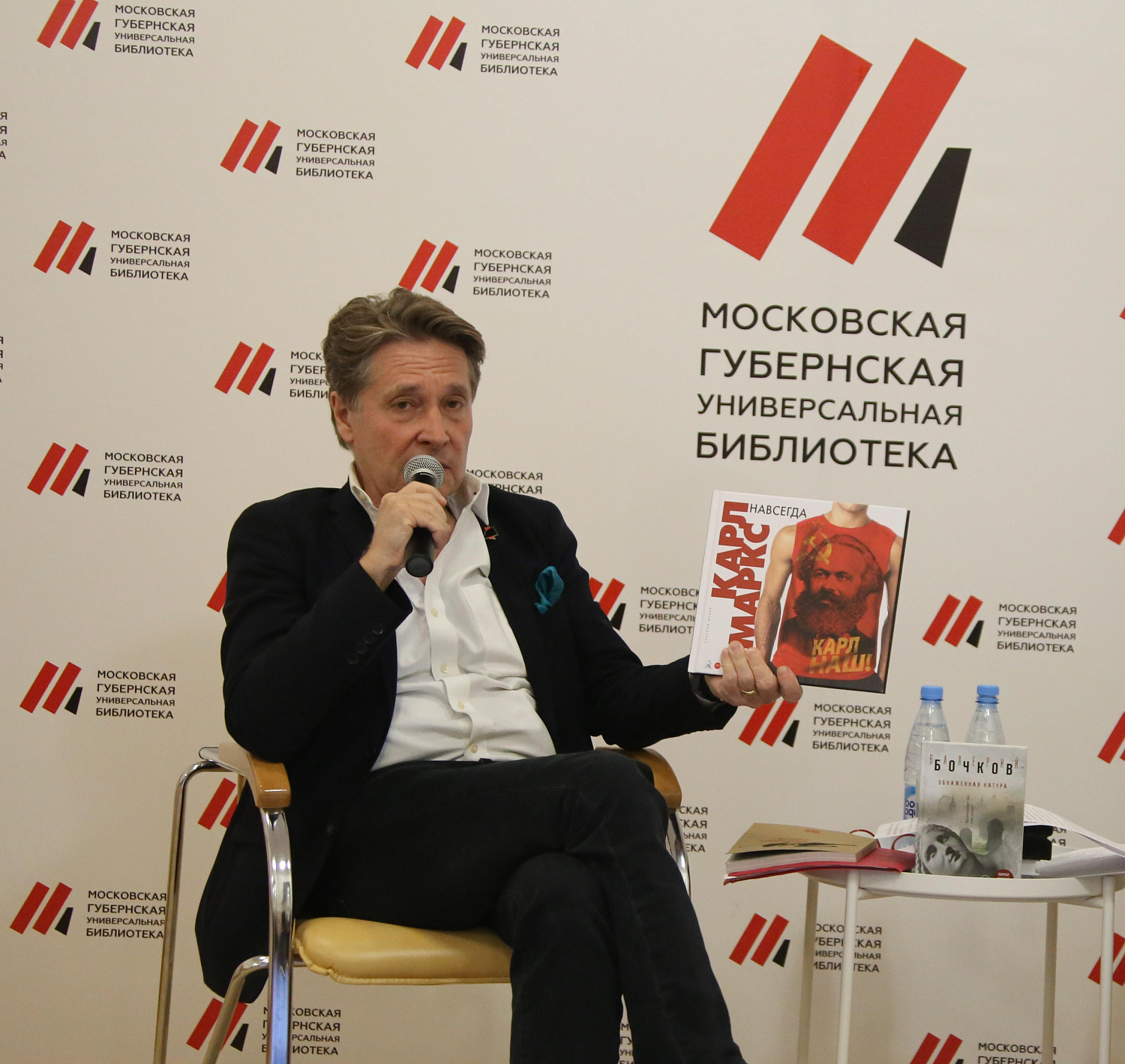 Литературный блокбастер