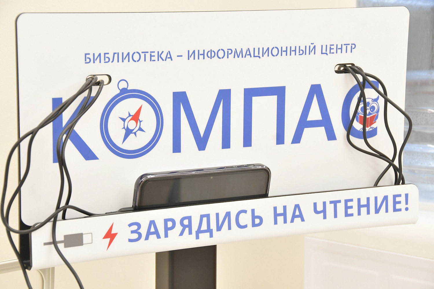 Открытие во Власихе