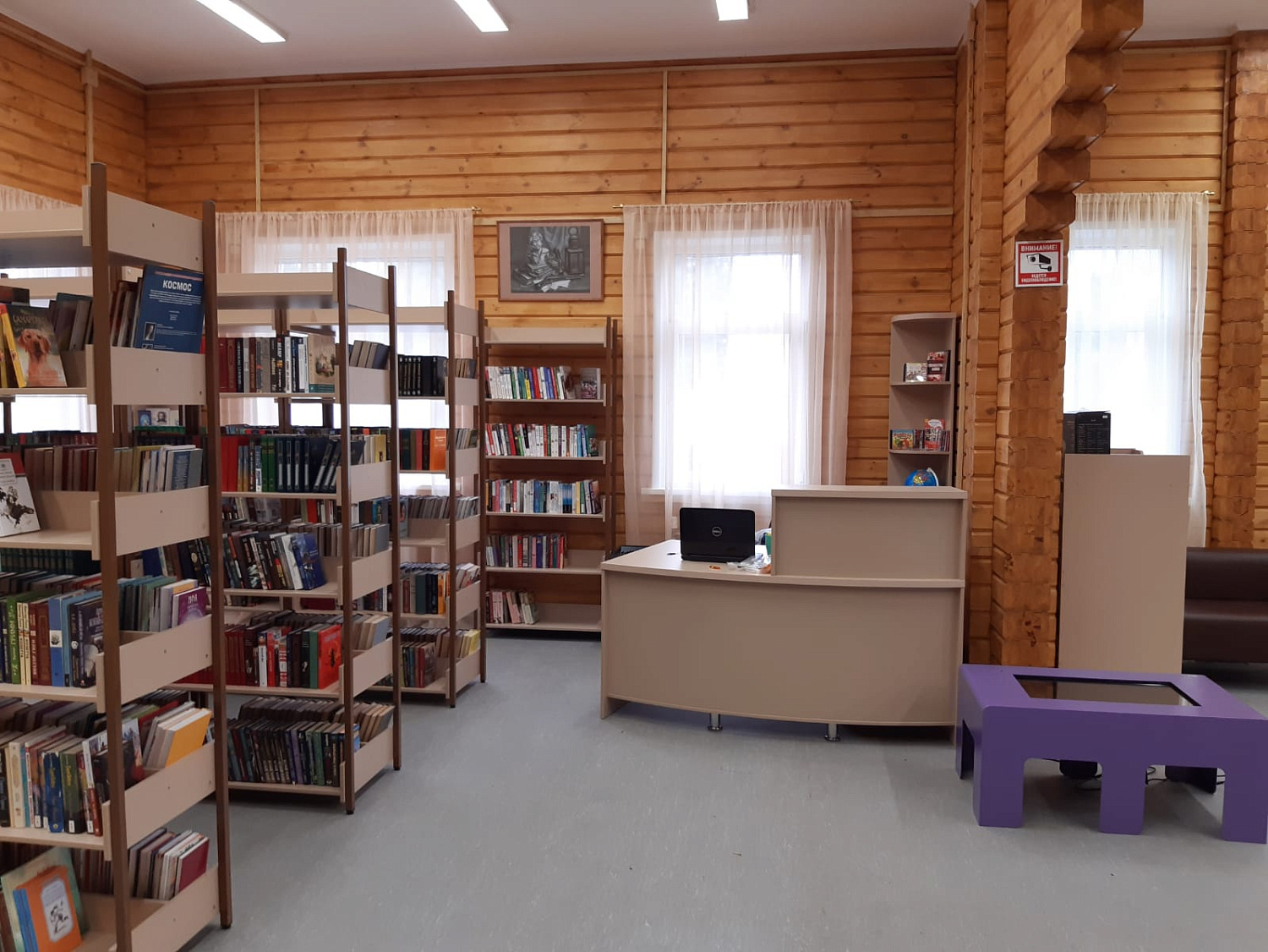В Починках восстановили библиотеку