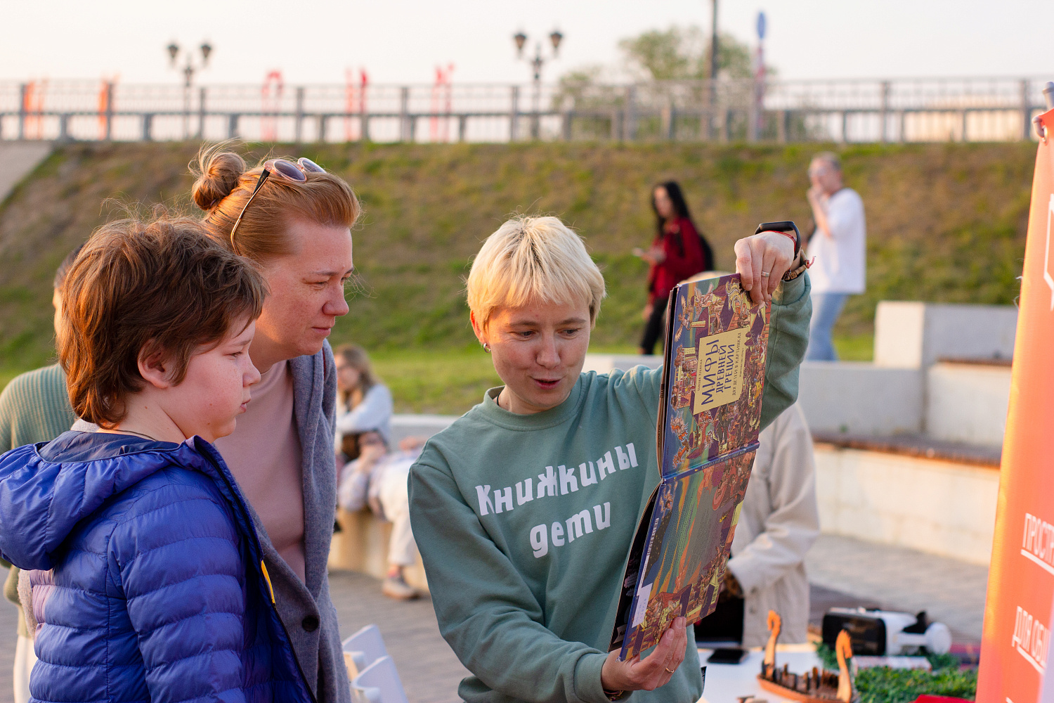 Город в звуках